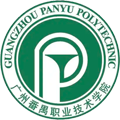Guangzhou Panyu Polytechnic