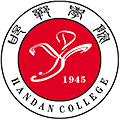 Handan College