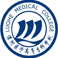 Luohe Medical College