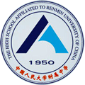The High School Affiliated to Renmin University of China